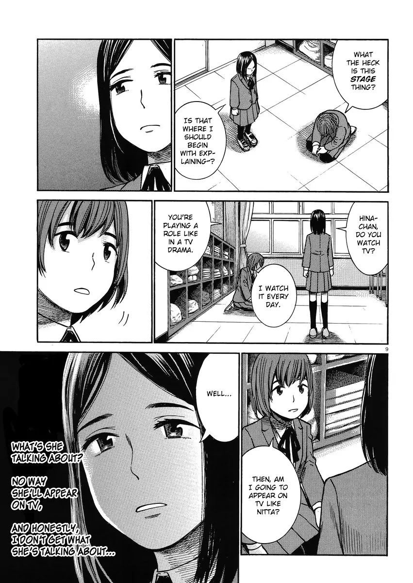 Hinamatsuri Chapter 33 page 9 - Chapter 33: Cinderella