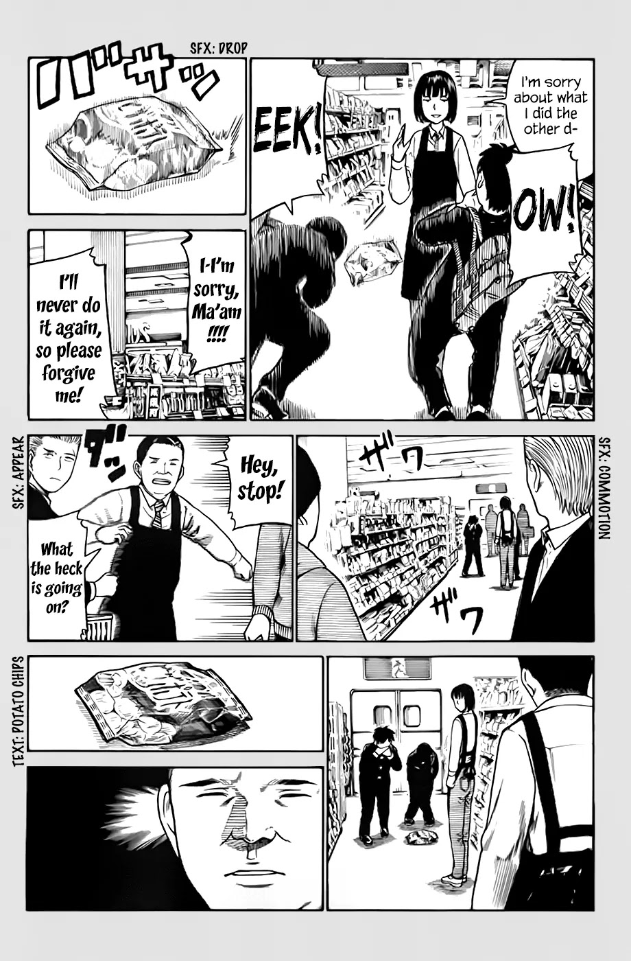 Hinamatsuri Chapter 34.5 page 5 - Chapter 34.5: For the Sake of My Beloved Dog, I Can't Quit My Job