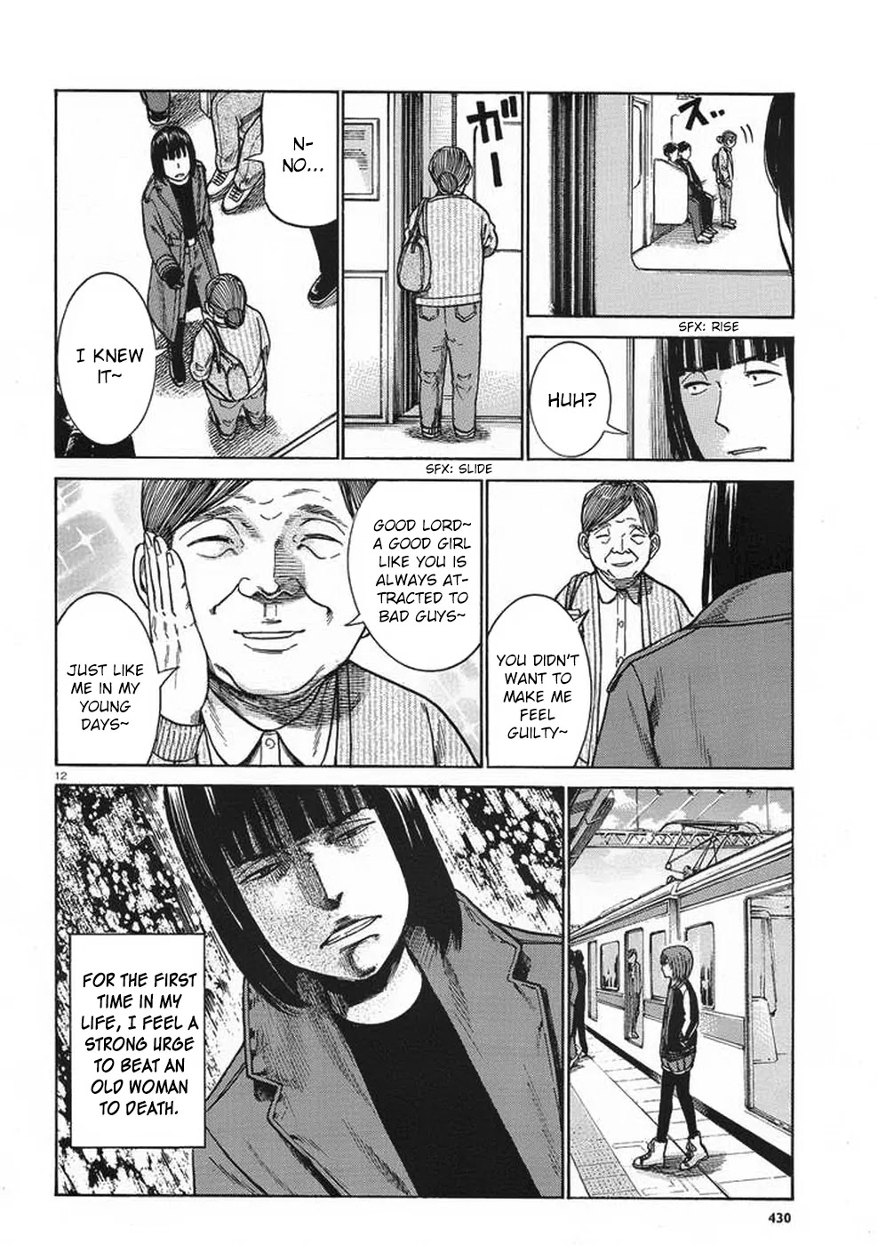 Hinamatsuri Chapter 34 page 12 - Chapter 34: Ikaruga Kei's Report On Hina's Behaviour.