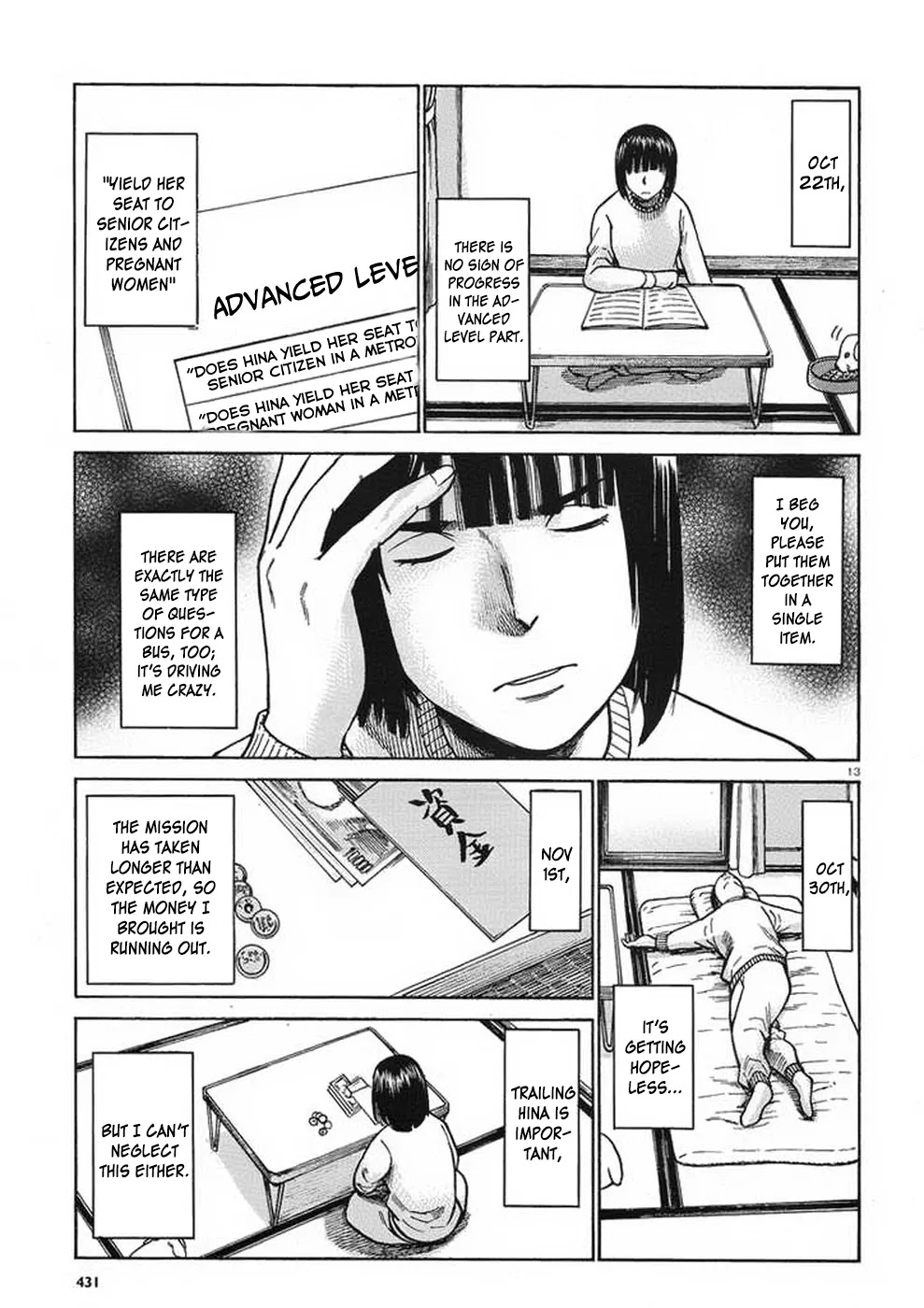 Hinamatsuri Chapter 34 page 13 - Chapter 34: Ikaruga Kei's Report On Hina's Behaviour.
