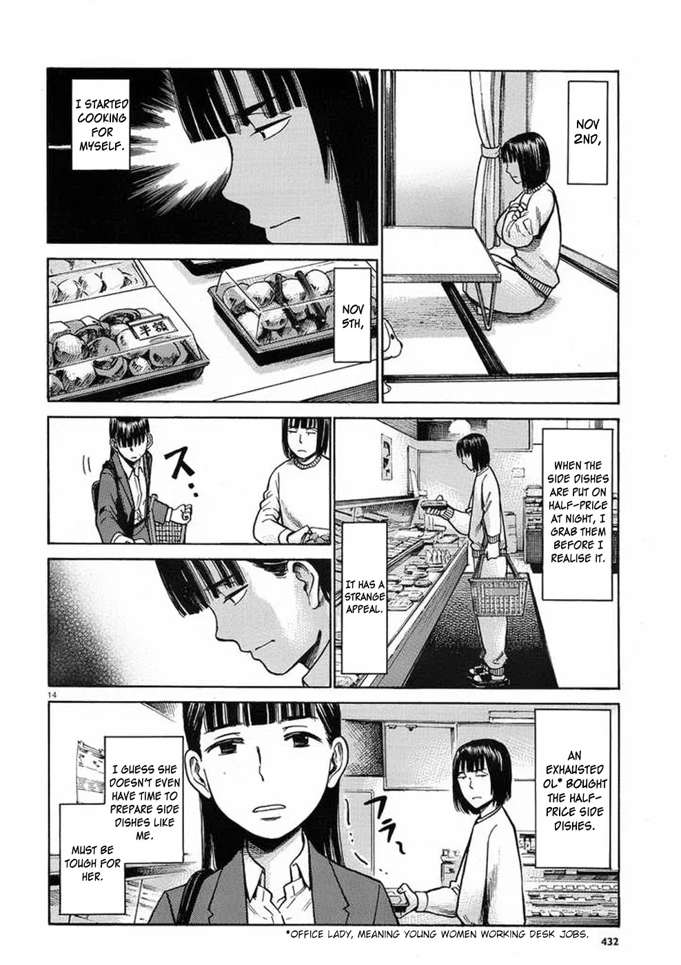 Hinamatsuri Chapter 34 page 14 - Chapter 34: Ikaruga Kei's Report On Hina's Behaviour.