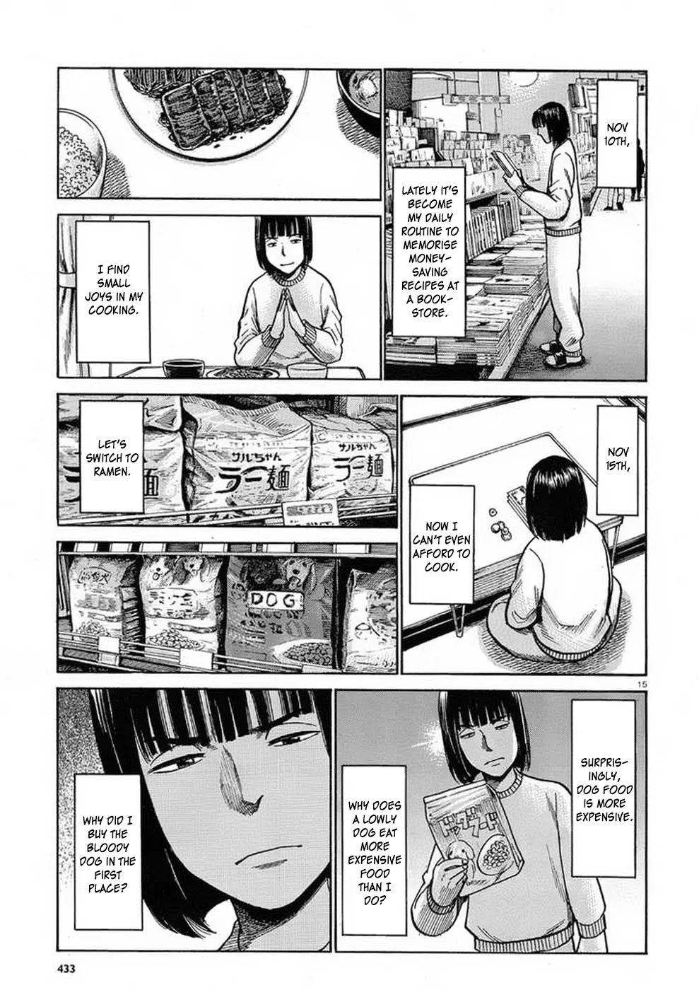 Hinamatsuri Chapter 34 page 15 - Chapter 34: Ikaruga Kei's Report On Hina's Behaviour.