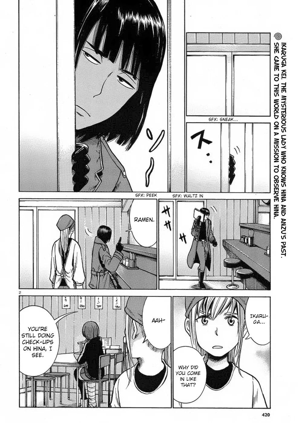 Hinamatsuri Chapter 34 page 2 - Chapter 34: Ikaruga Kei's Report On Hina's Behaviour.
