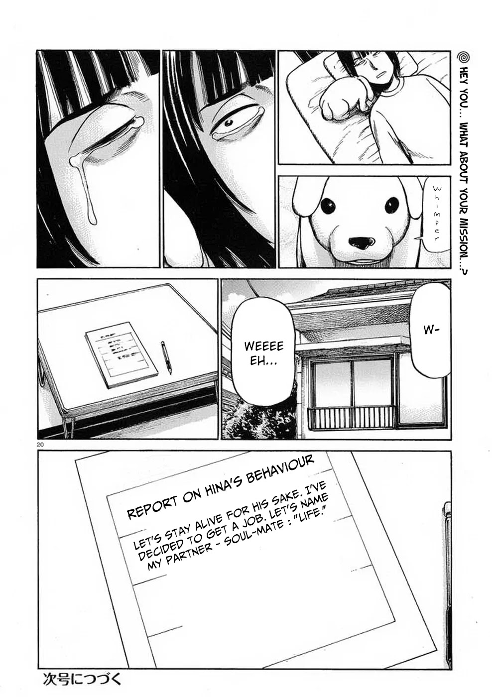 Hinamatsuri Chapter 34 page 20 - Chapter 34: Ikaruga Kei's Report On Hina's Behaviour.