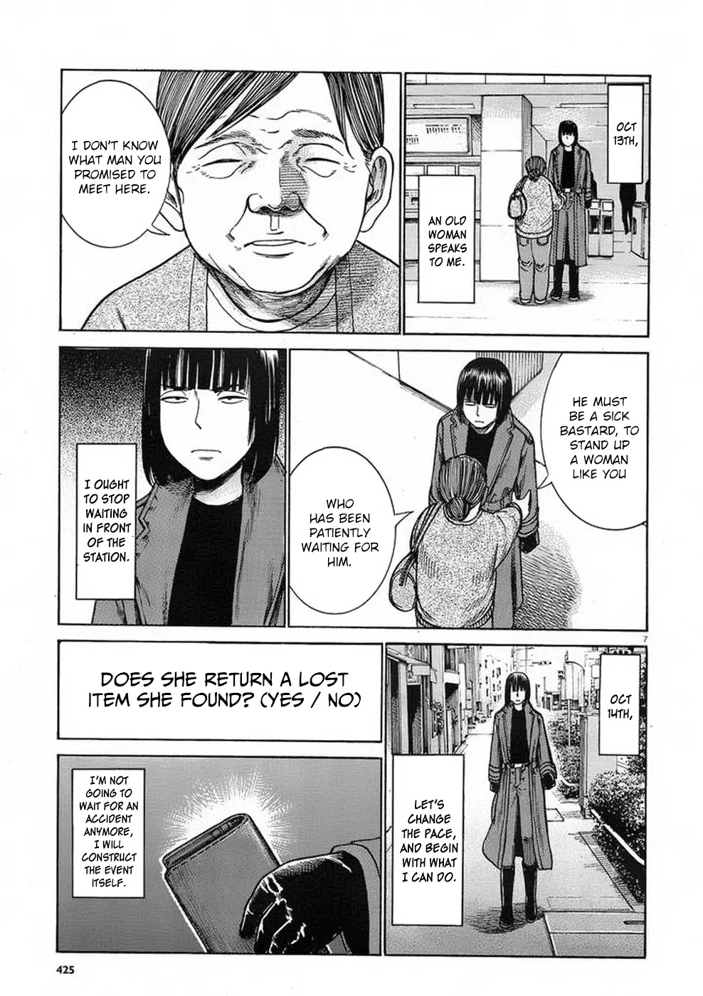 Hinamatsuri Chapter 34 page 7 - Chapter 34: Ikaruga Kei's Report On Hina's Behaviour.