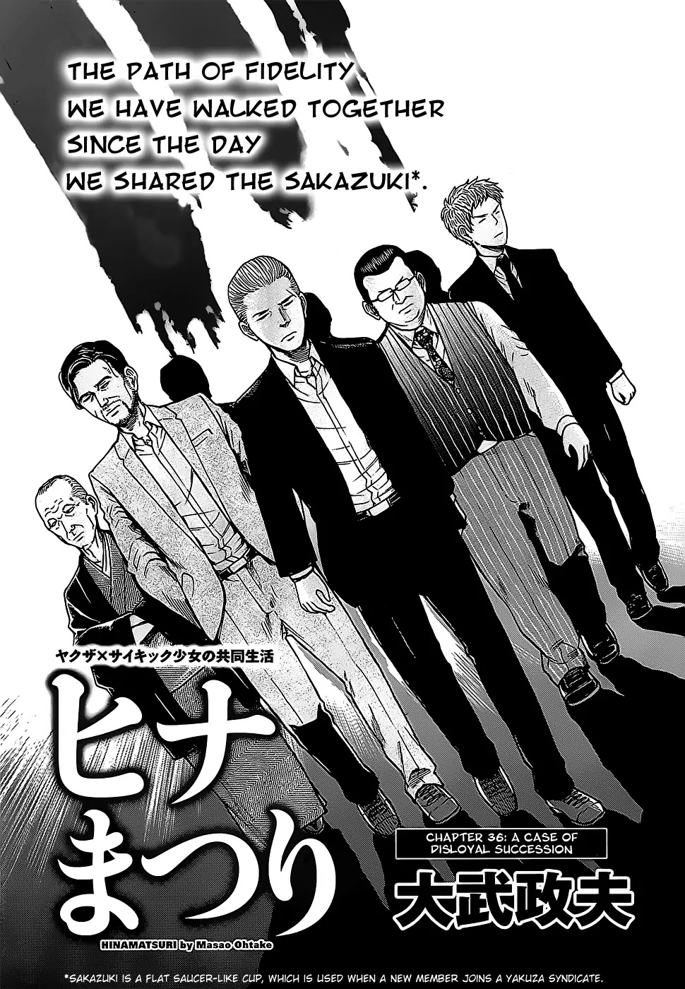 Hinamatsuri Chapter 36 page 1 - Chapter 36: A Case of Disloyal Succession