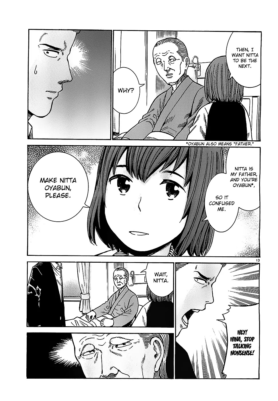 Hinamatsuri Chapter 36 page 13 - Chapter 36: A Case of Disloyal Succession