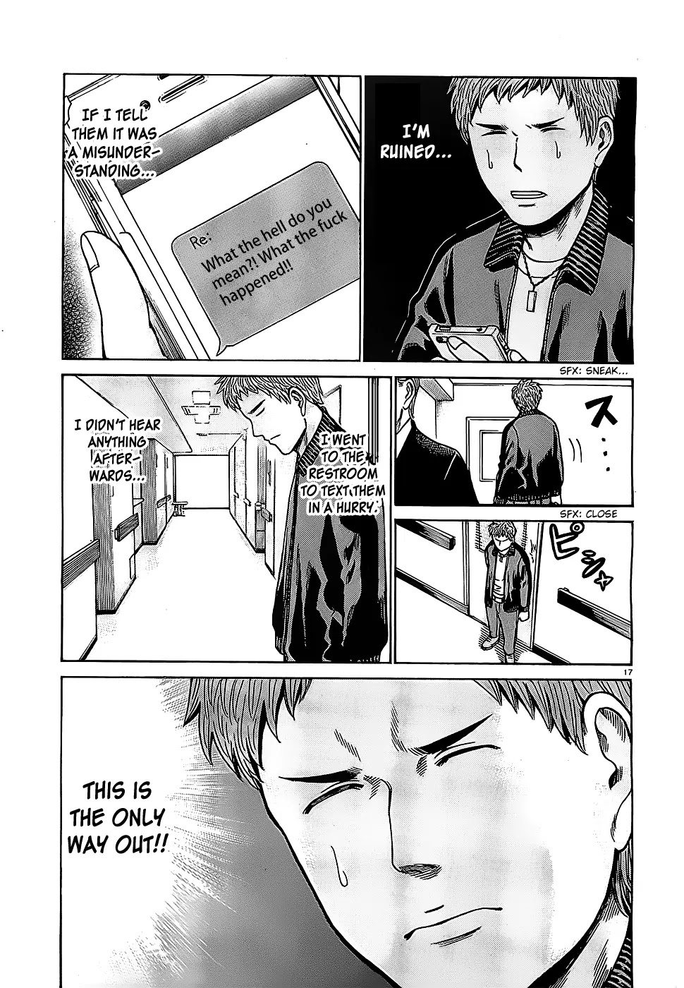 Hinamatsuri Chapter 36 page 17 - Chapter 36: A Case of Disloyal Succession