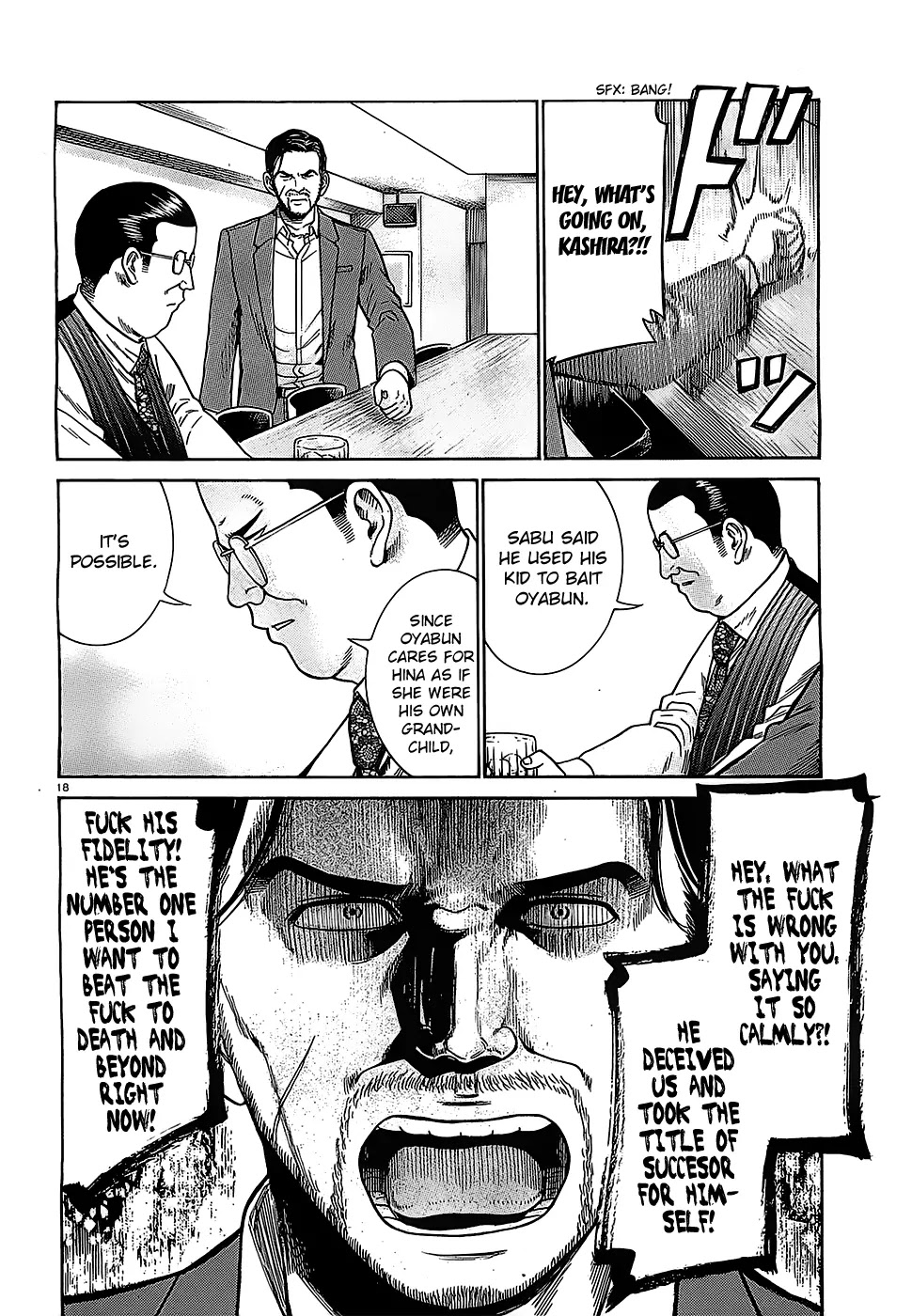 Hinamatsuri Chapter 36 page 18 - Chapter 36: A Case of Disloyal Succession