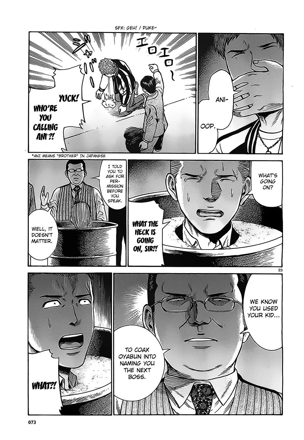 Hinamatsuri Chapter 36 page 23 - Chapter 36: A Case of Disloyal Succession