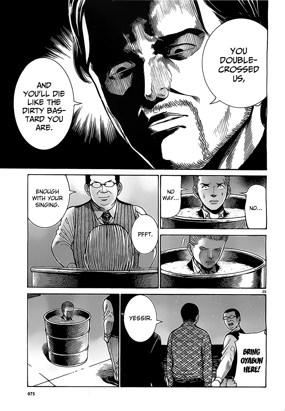 Hinamatsuri Chapter 36 page 25 - Chapter 36: A Case of Disloyal Succession