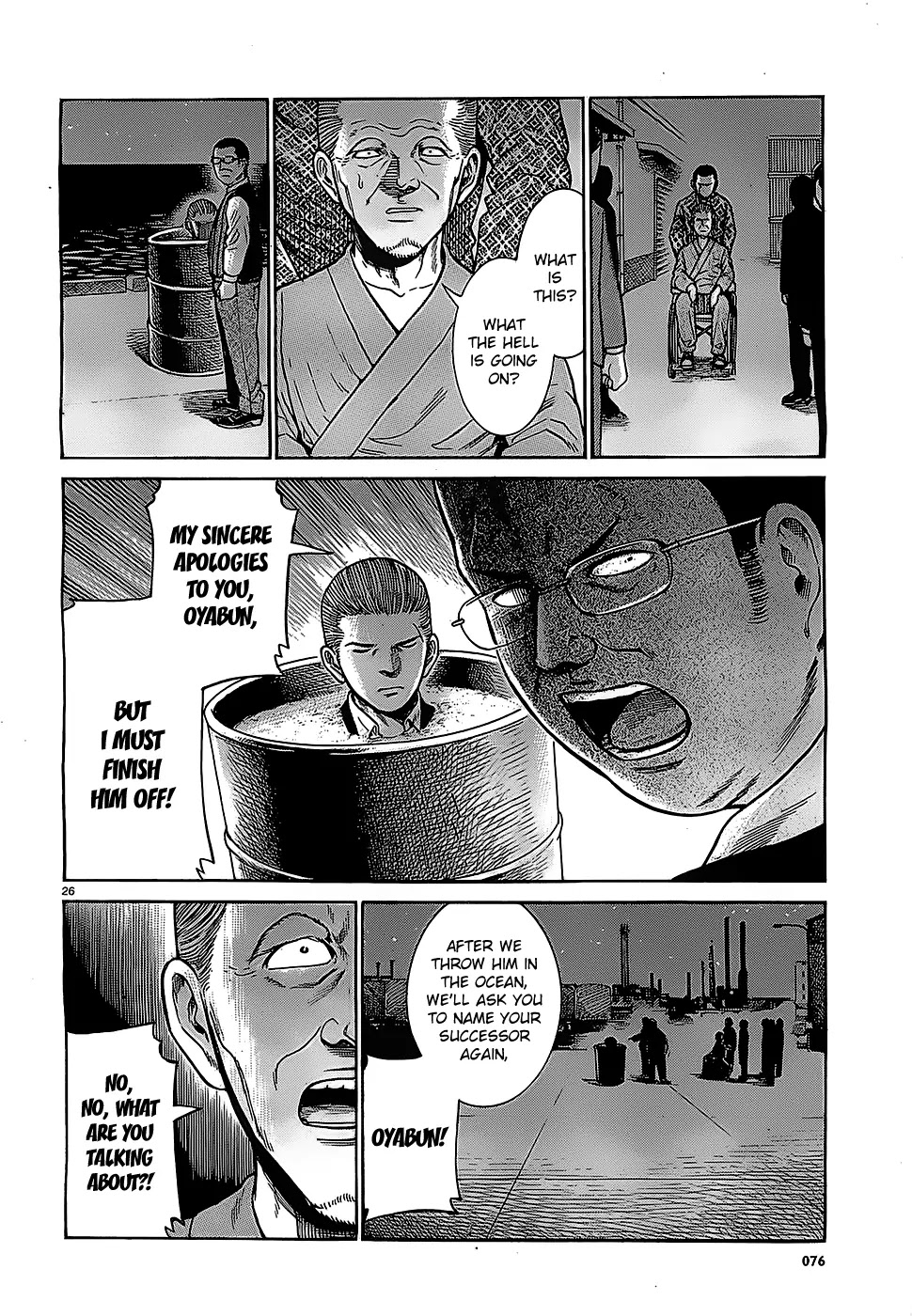 Hinamatsuri Chapter 36 page 26 - Chapter 36: A Case of Disloyal Succession