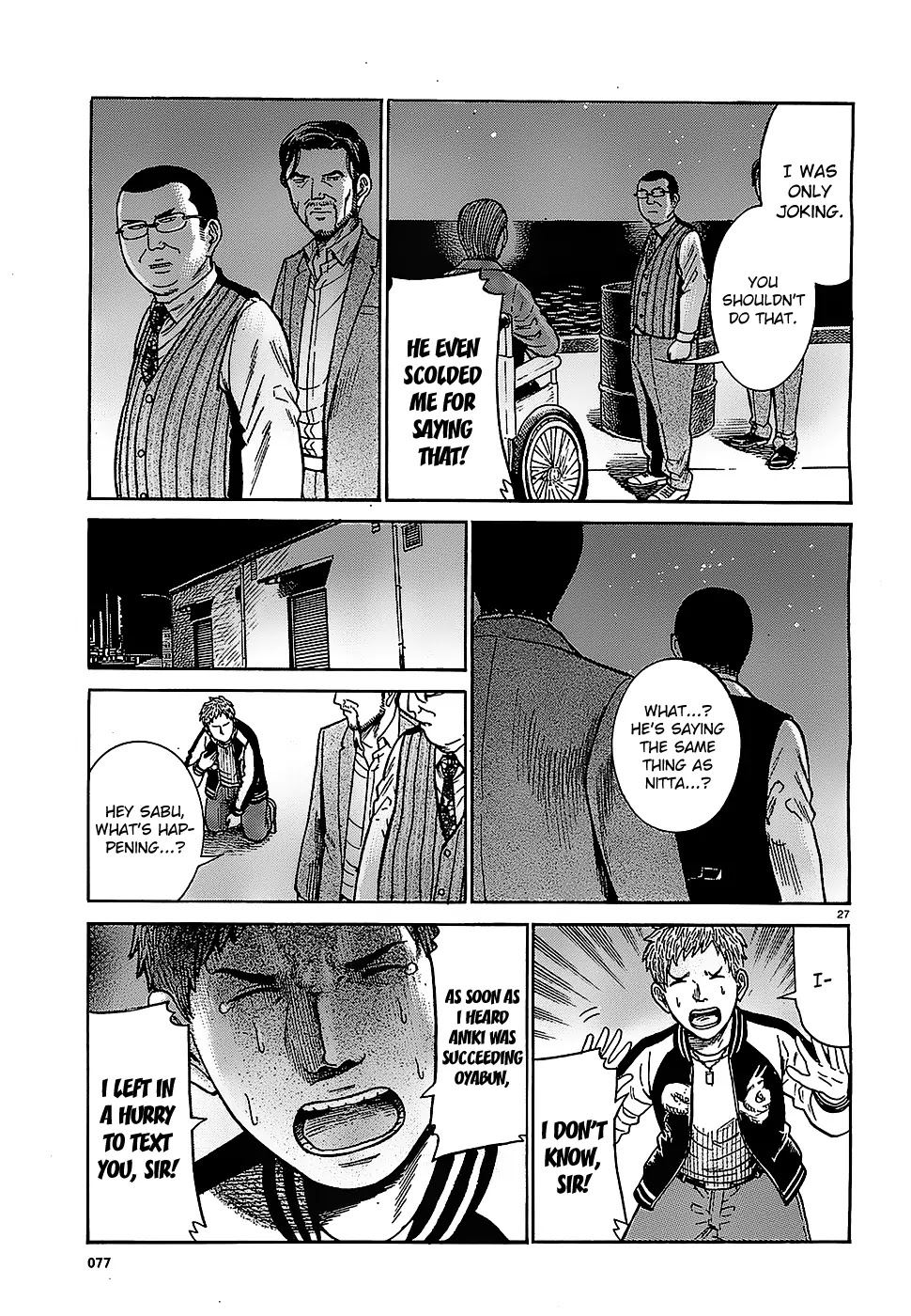 Hinamatsuri Chapter 36 page 27 - Chapter 36: A Case of Disloyal Succession