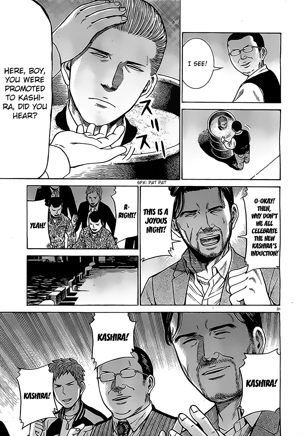 Hinamatsuri Chapter 36 page 31 - Chapter 36: A Case of Disloyal Succession