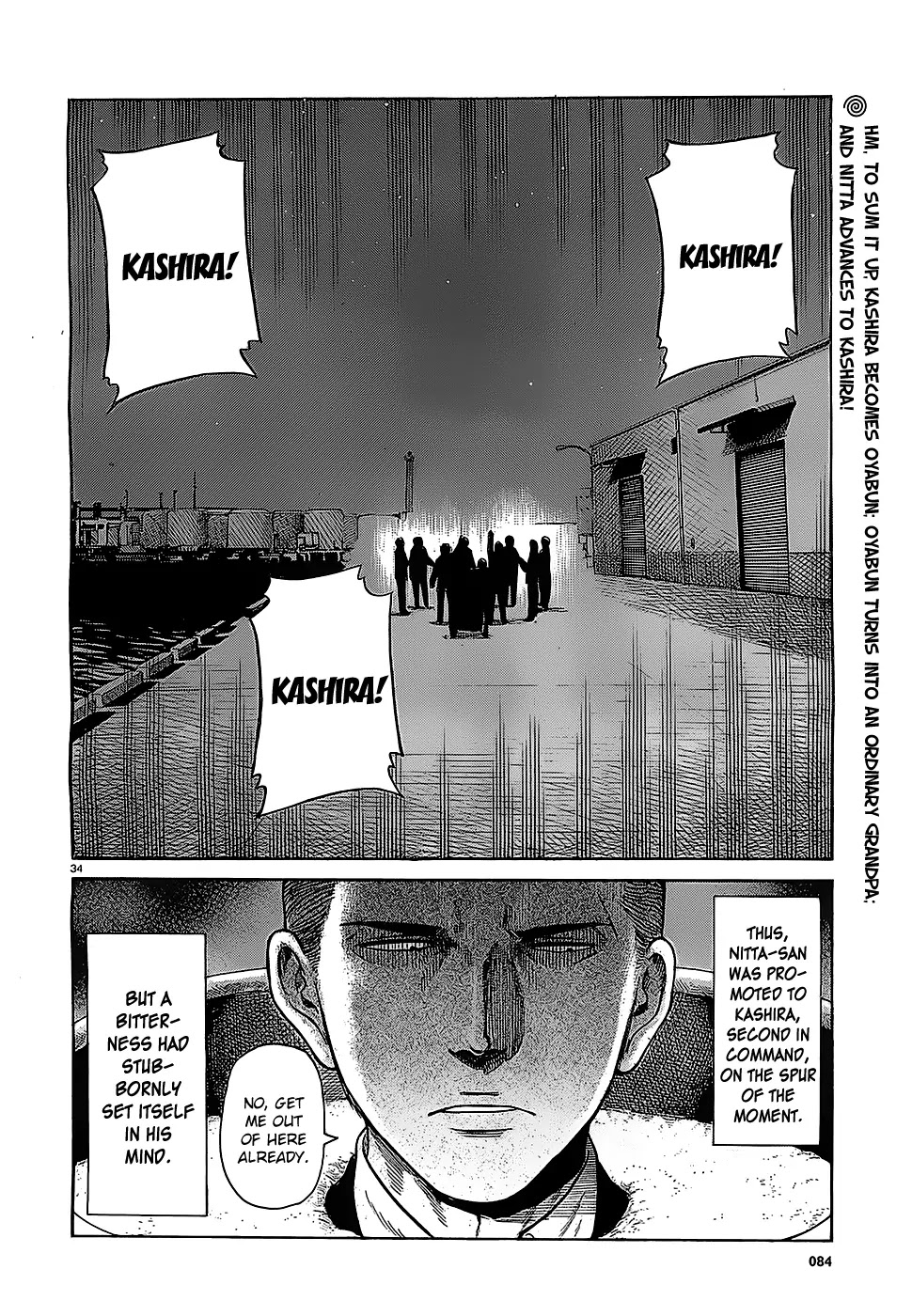 Hinamatsuri Chapter 36 page 33 - Chapter 36: A Case of Disloyal Succession