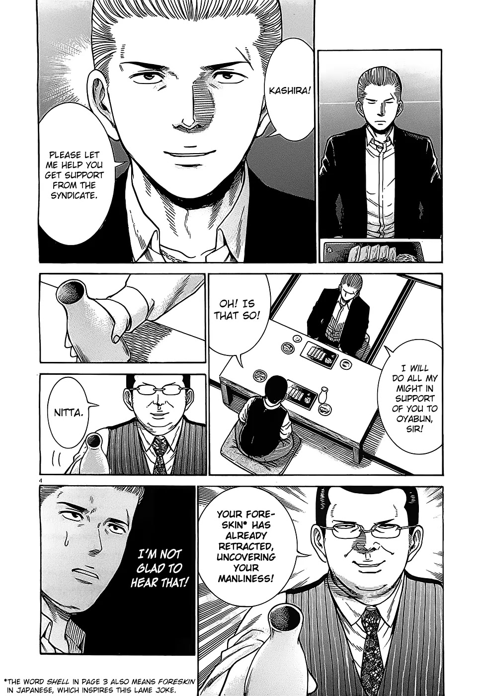 Hinamatsuri Chapter 36 page 4 - Chapter 36: A Case of Disloyal Succession