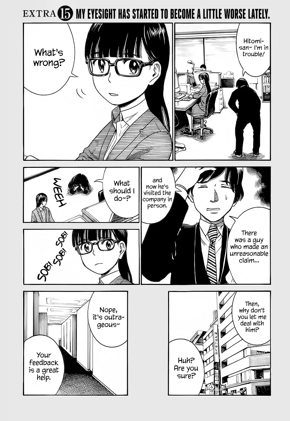 Hinamatsuri Chapter 37.5 page 1 - Chapter 37.5: My Eyesight Has Started to Become a Little Worse Lately
