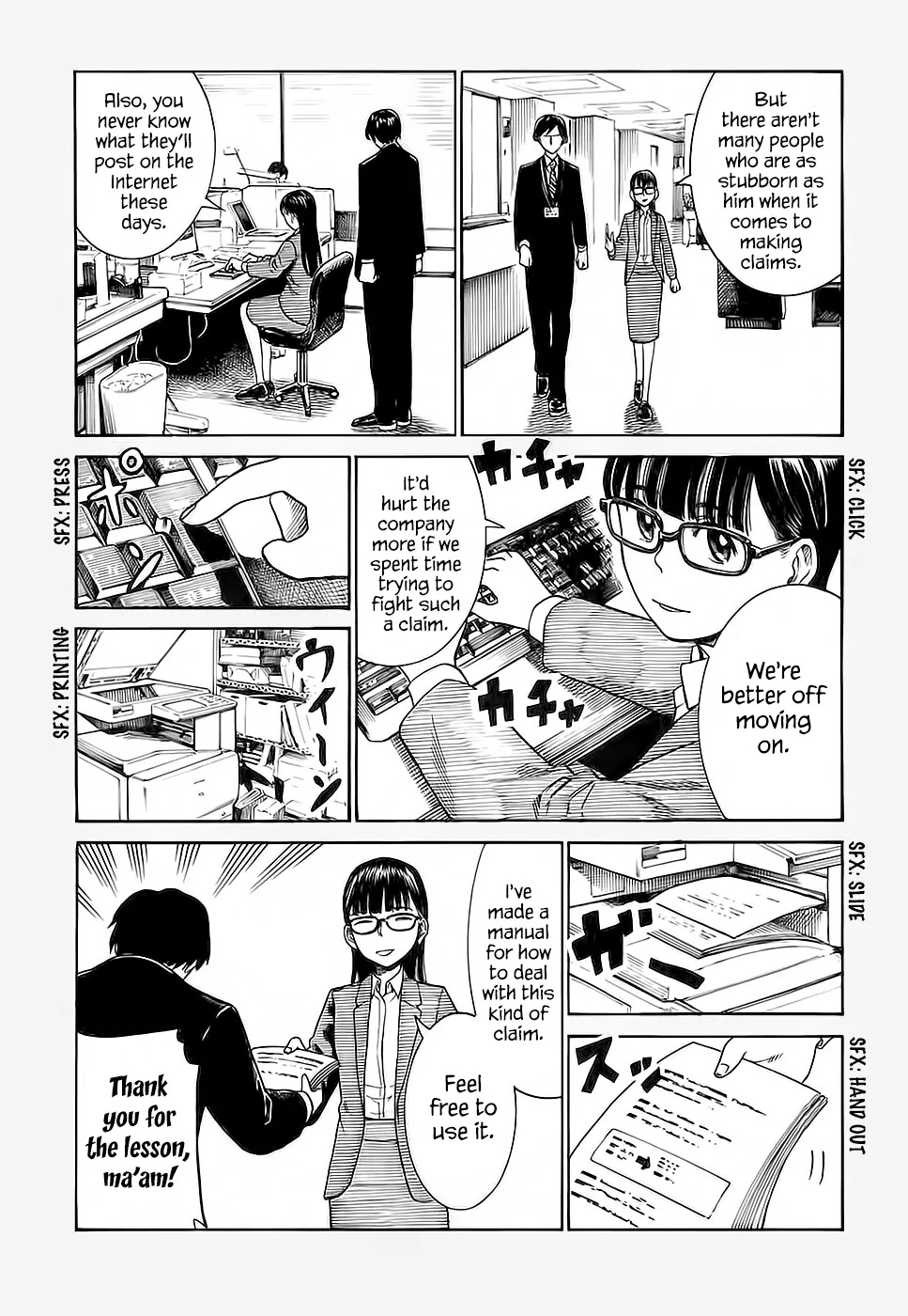 Hinamatsuri Chapter 37.5 page 3 - Chapter 37.5: My Eyesight Has Started to Become a Little Worse Lately