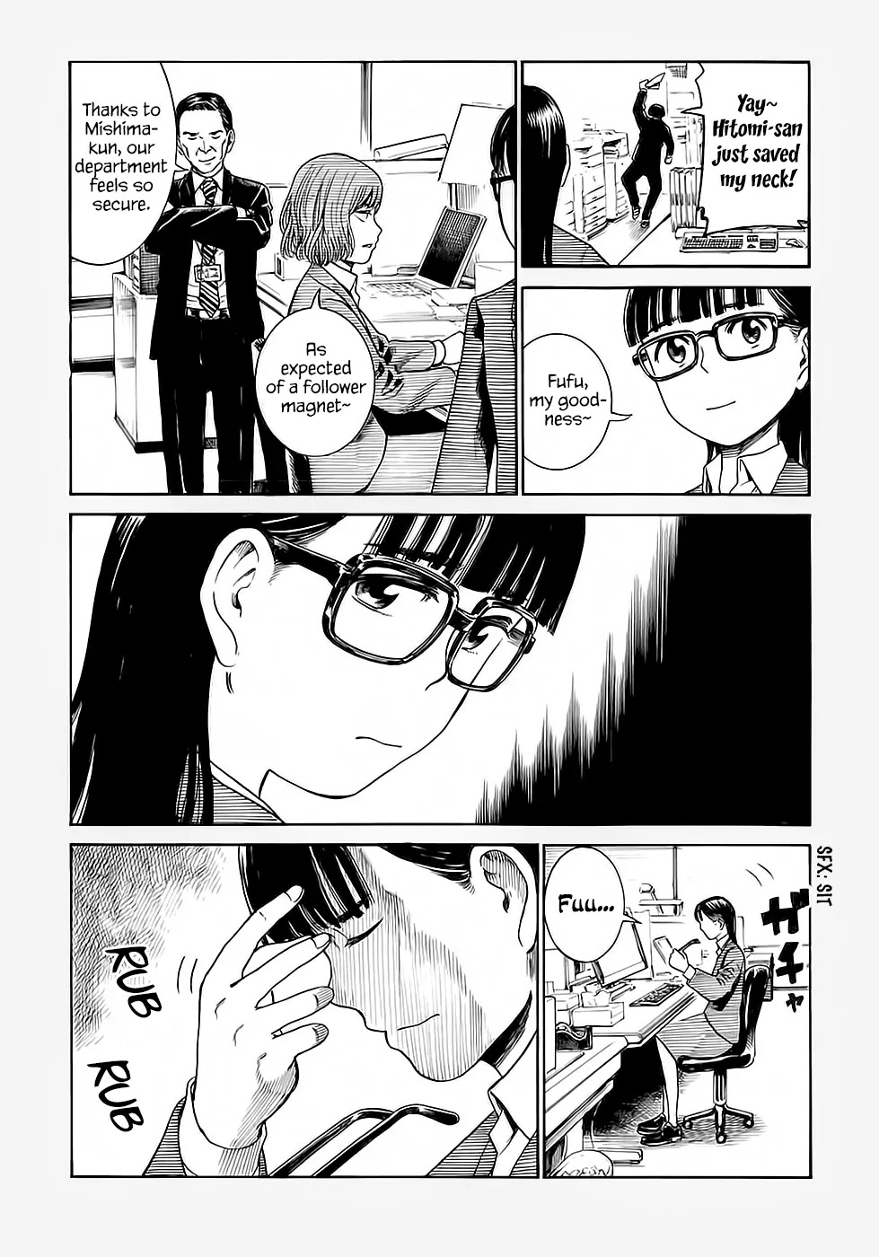 Hinamatsuri Chapter 37.5 page 4 - Chapter 37.5: My Eyesight Has Started to Become a Little Worse Lately