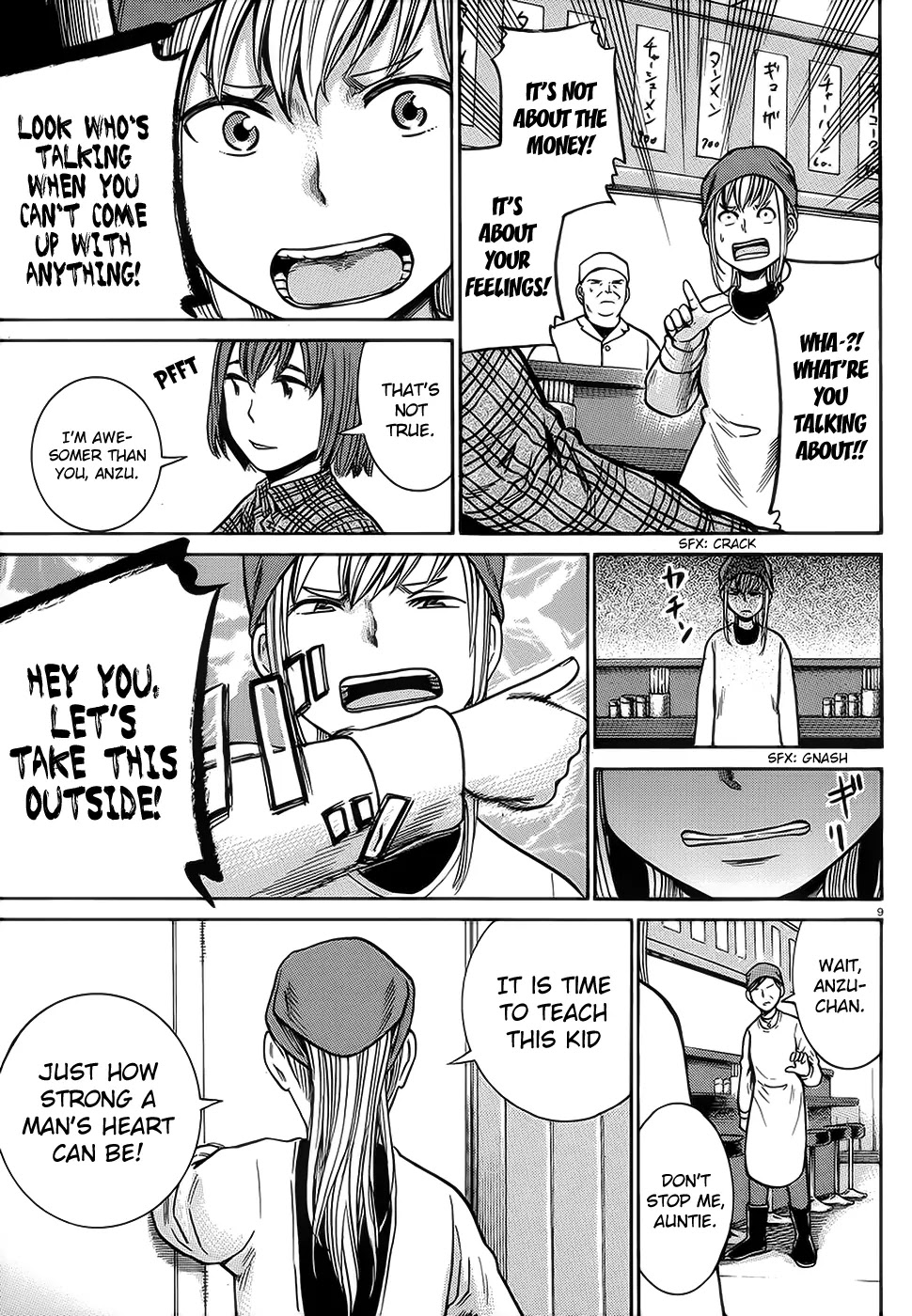 Hinamatsuri Chapter 37 page 10 - Chapter 37: Busted