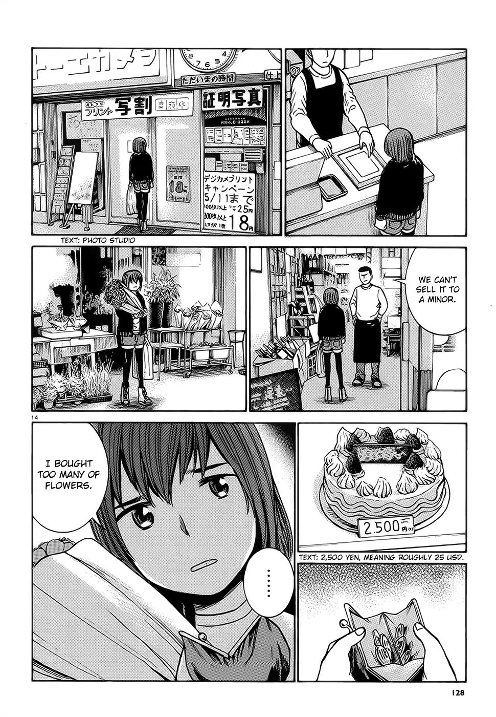 Hinamatsuri Chapter 37 page 15 - Chapter 37: Busted