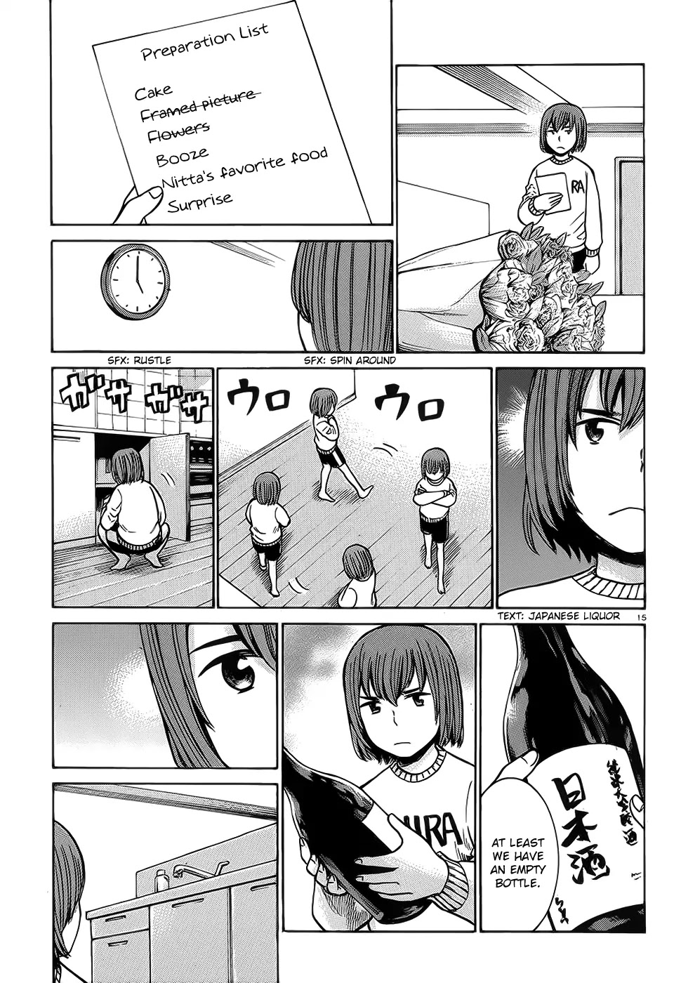 Hinamatsuri Chapter 37 page 16 - Chapter 37: Busted