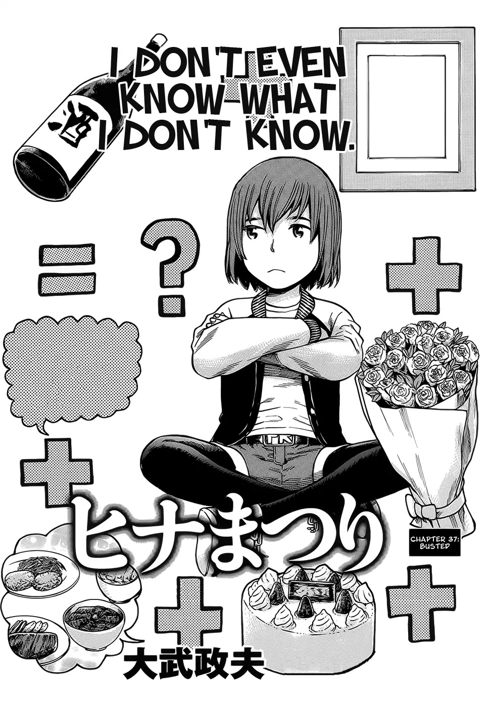 Hinamatsuri Chapter 37 page 2 - Chapter 37: Busted