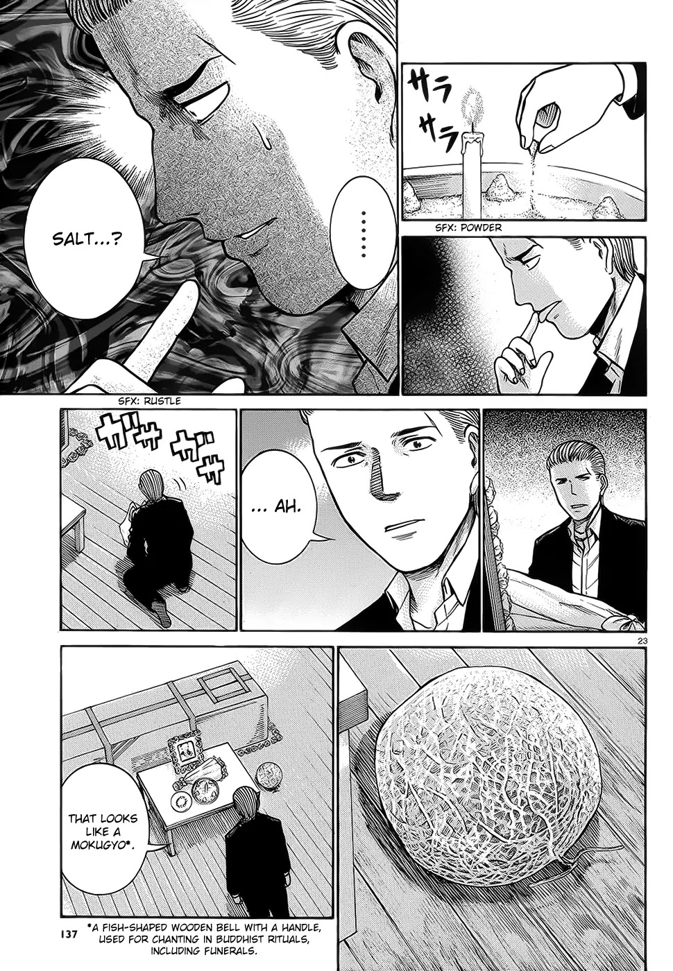 Hinamatsuri Chapter 37 page 23 - Chapter 37: Busted