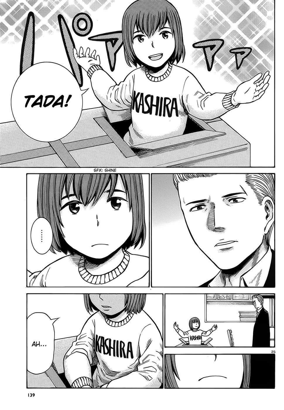 Hinamatsuri Chapter 37 page 25 - Chapter 37: Busted