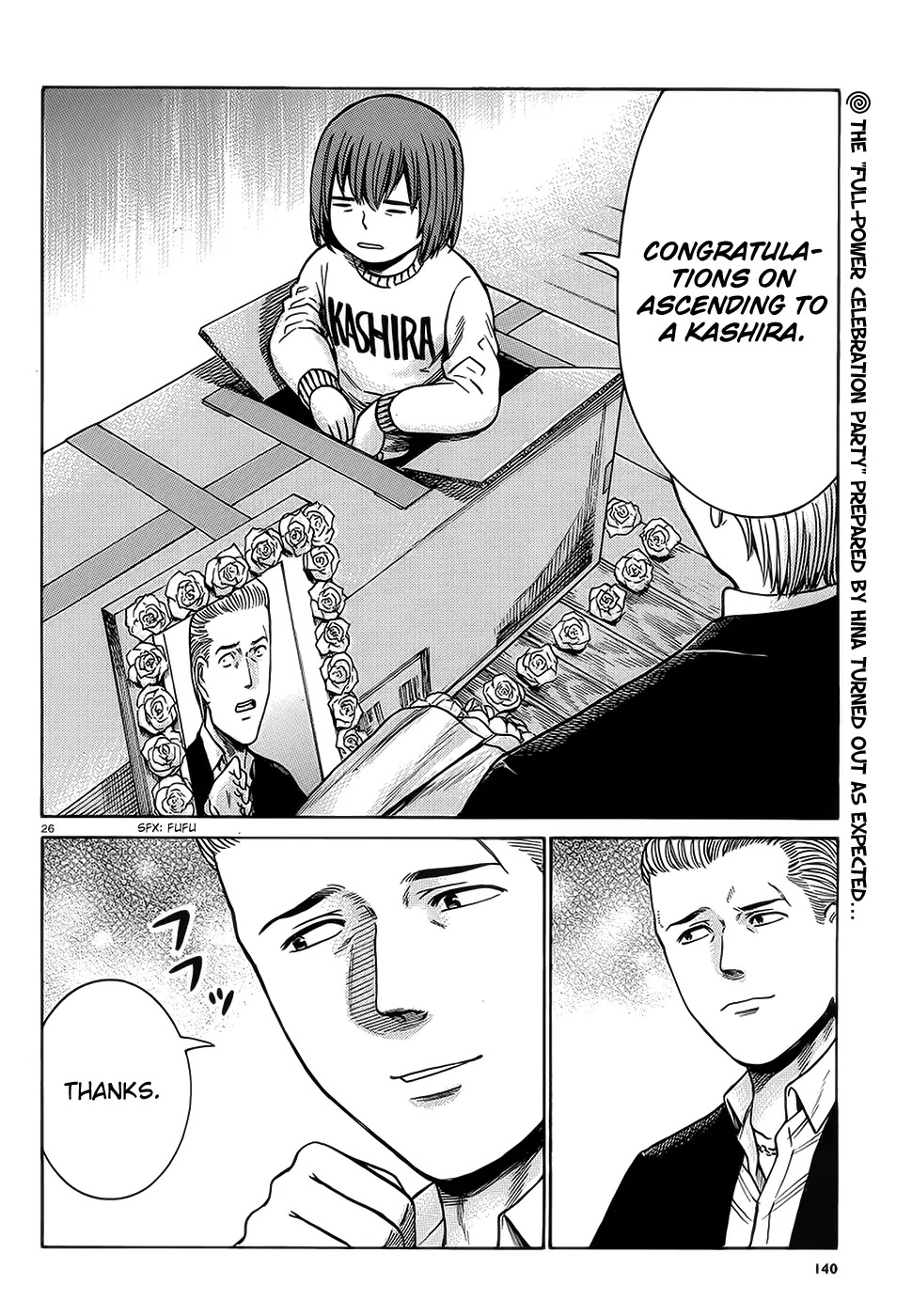 Hinamatsuri Chapter 37 page 26 - Chapter 37: Busted