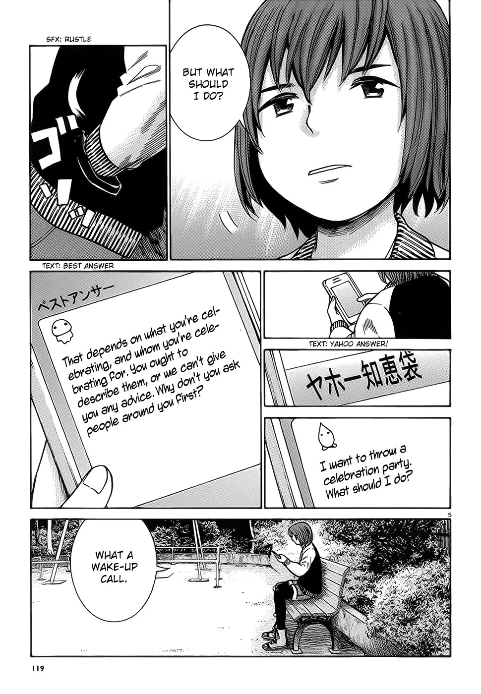 Hinamatsuri Chapter 37 page 6 - Chapter 37: Busted