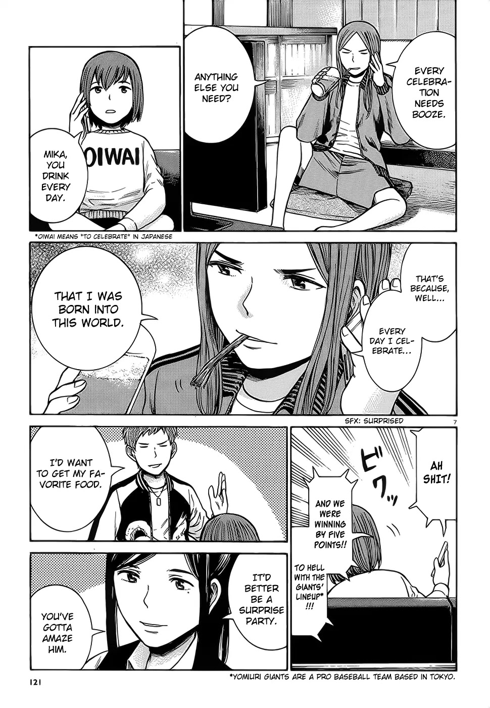 Hinamatsuri Chapter 37 page 8 - Chapter 37: Busted