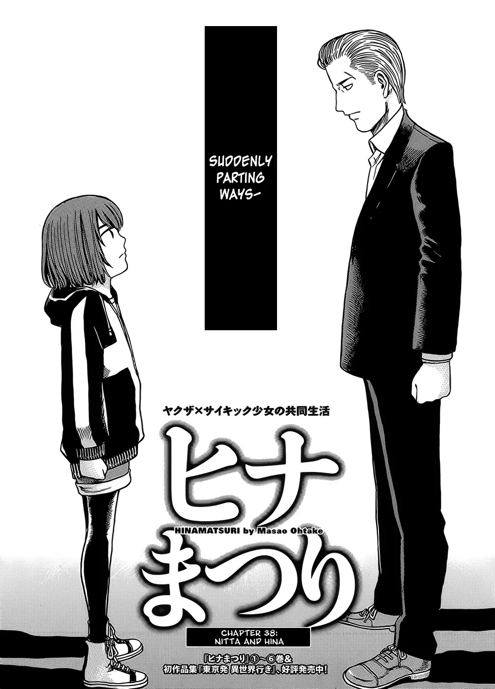 Hinamatsuri Chapter 38 page 6 - Chapter 38: Nitta And Hina