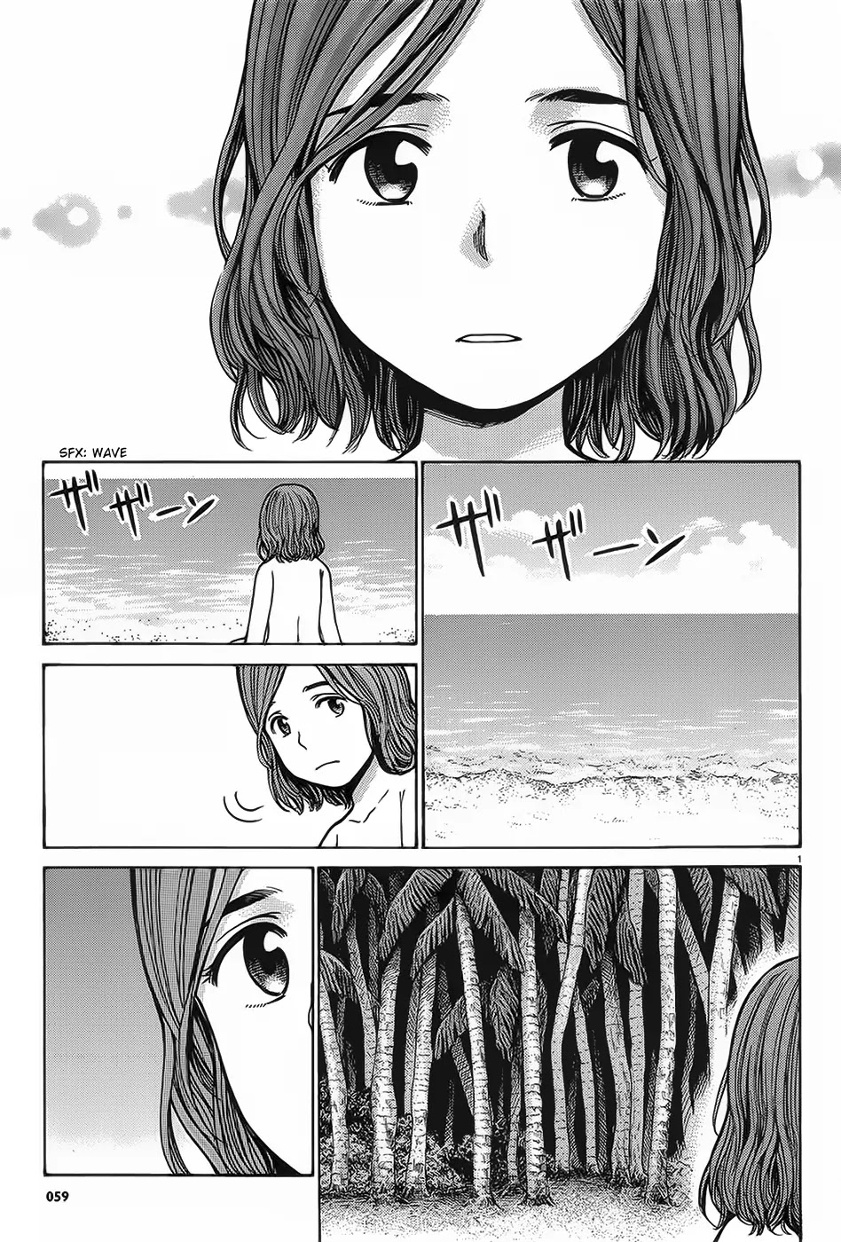 Hinamatsuri Chapter 39 page 2 - Chapter 39: Life Is A Survival