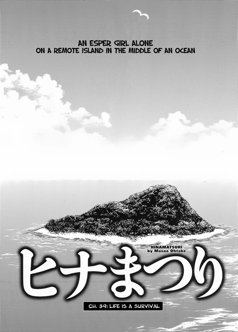 Hinamatsuri Chapter 39 page 4 - Chapter 39: Life Is A Survival
