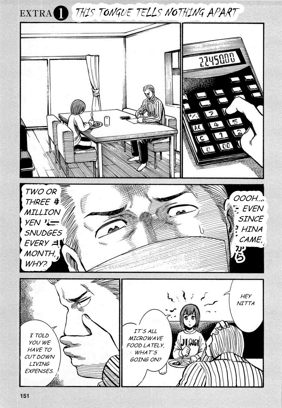Hinamatsuri Chapter 4.5 page 1 - Chapter 4.5 : This Tongue Tells Nothing Apart