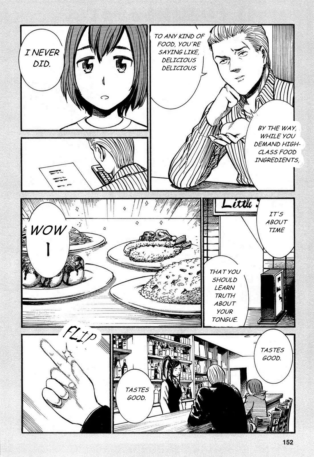 Hinamatsuri Chapter 4.5 page 2 - Chapter 4.5 : This Tongue Tells Nothing Apart