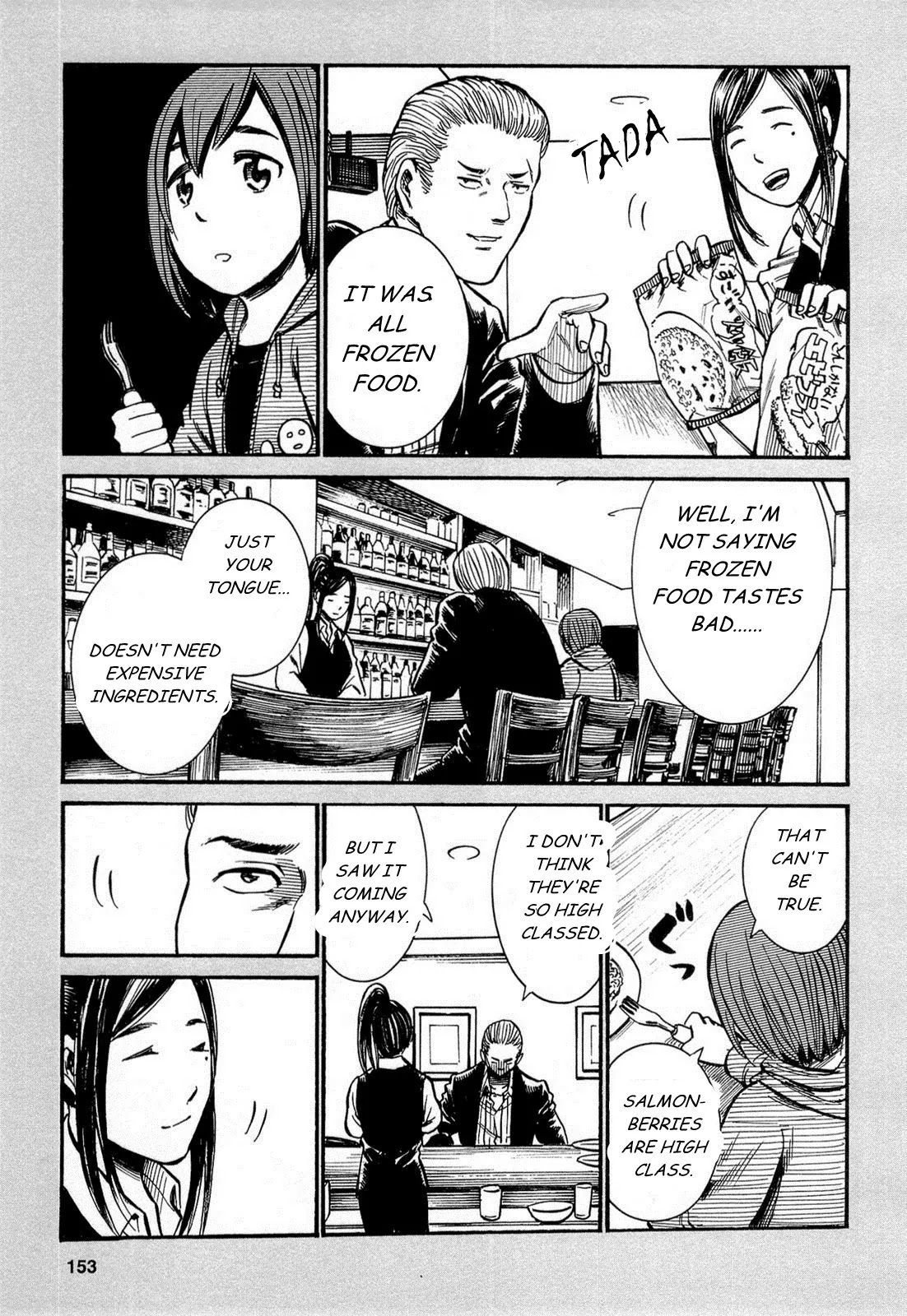 Hinamatsuri Chapter 4.5 page 3 - Chapter 4.5 : This Tongue Tells Nothing Apart