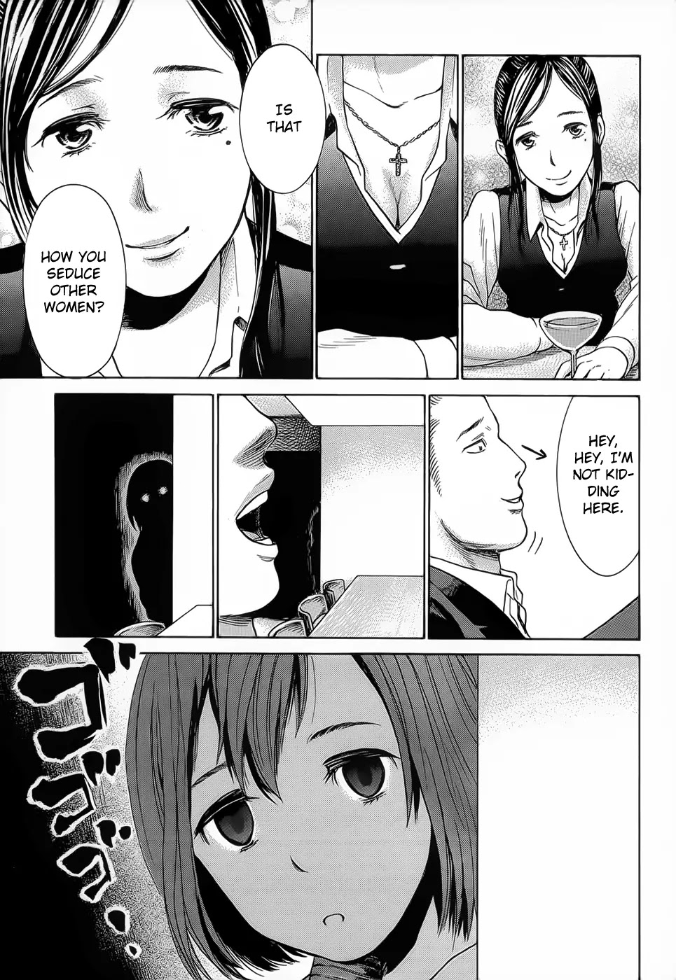 Hinamatsuri Chapter 4 page 17 - Chapter 4 : Tonight, Saturday Night's Fever
