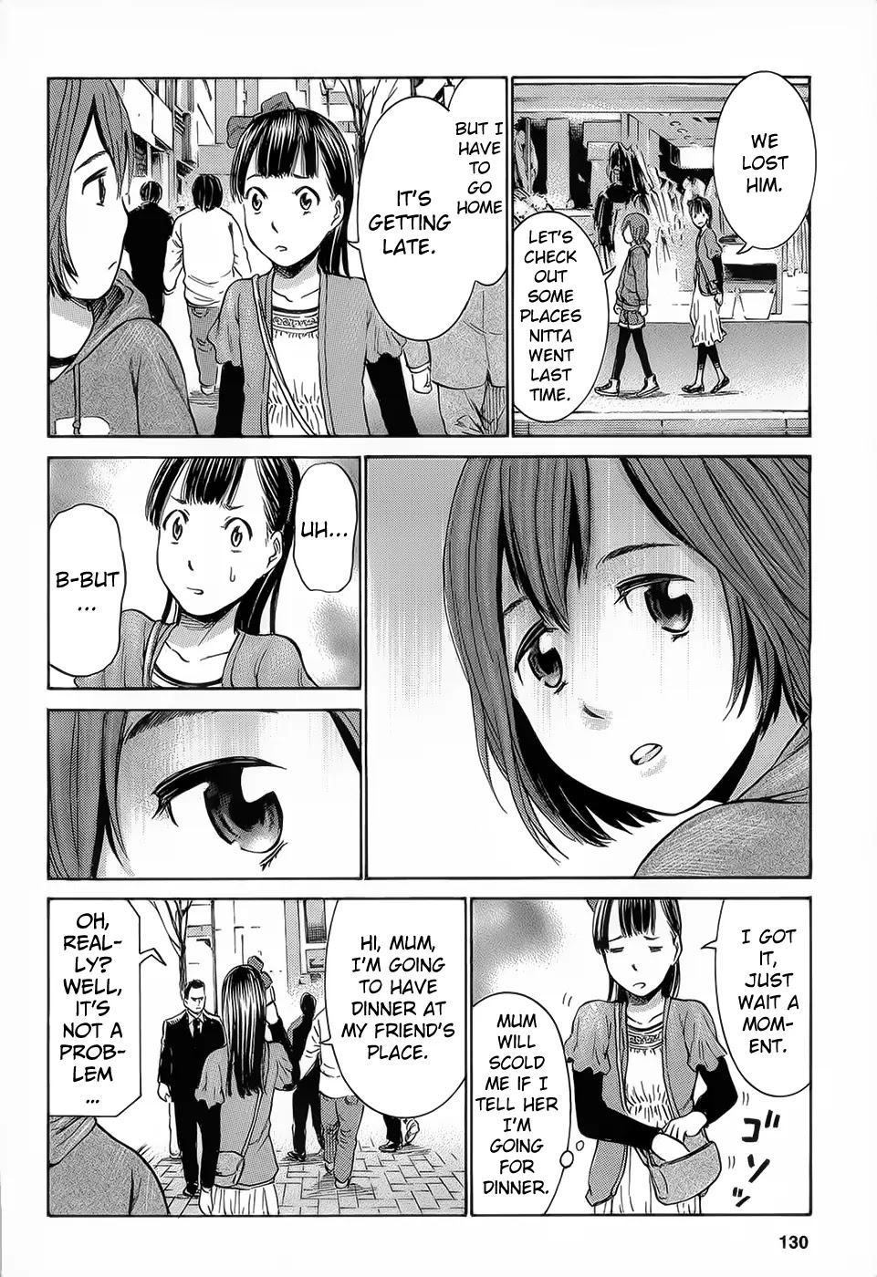 Hinamatsuri Chapter 4 page 20 - Chapter 4 : Tonight, Saturday Night's Fever