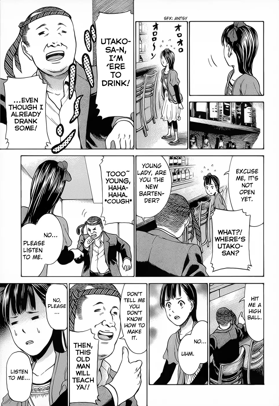 Hinamatsuri Chapter 4 page 23 - Chapter 4 : Tonight, Saturday Night's Fever