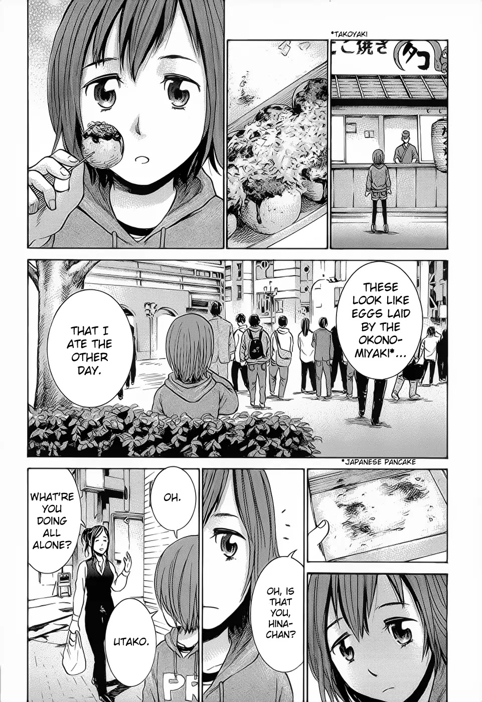 Hinamatsuri Chapter 4 page 24 - Chapter 4 : Tonight, Saturday Night's Fever