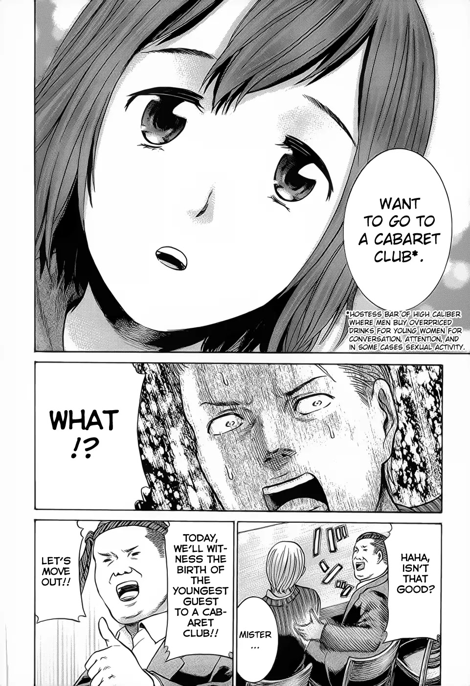 Hinamatsuri Chapter 4 page 32 - Chapter 4 : Tonight, Saturday Night's Fever