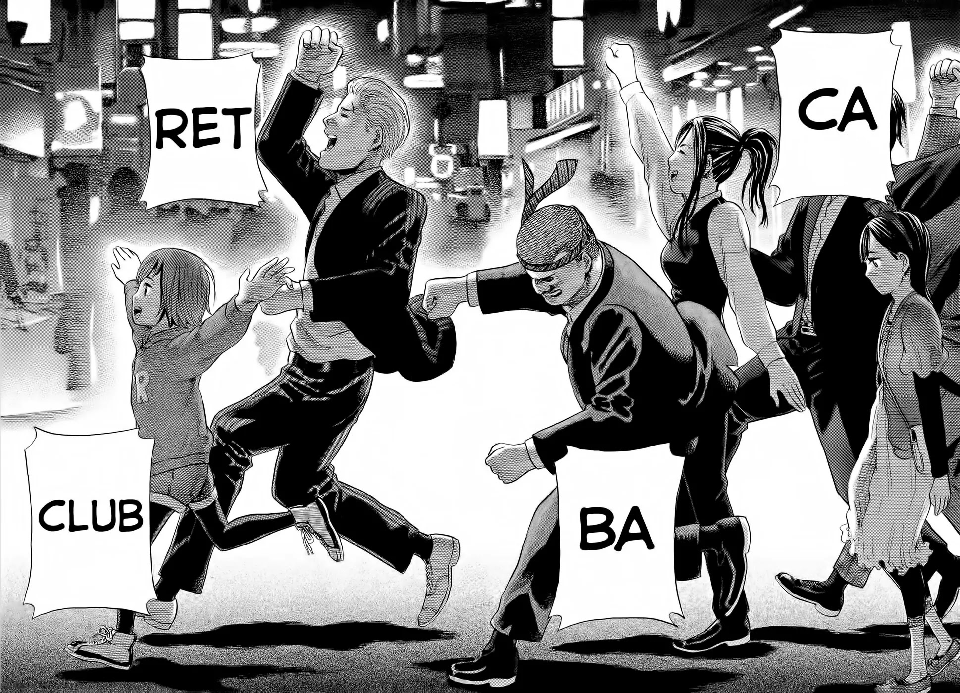Hinamatsuri Chapter 4 page 34 - Chapter 4 : Tonight, Saturday Night's Fever