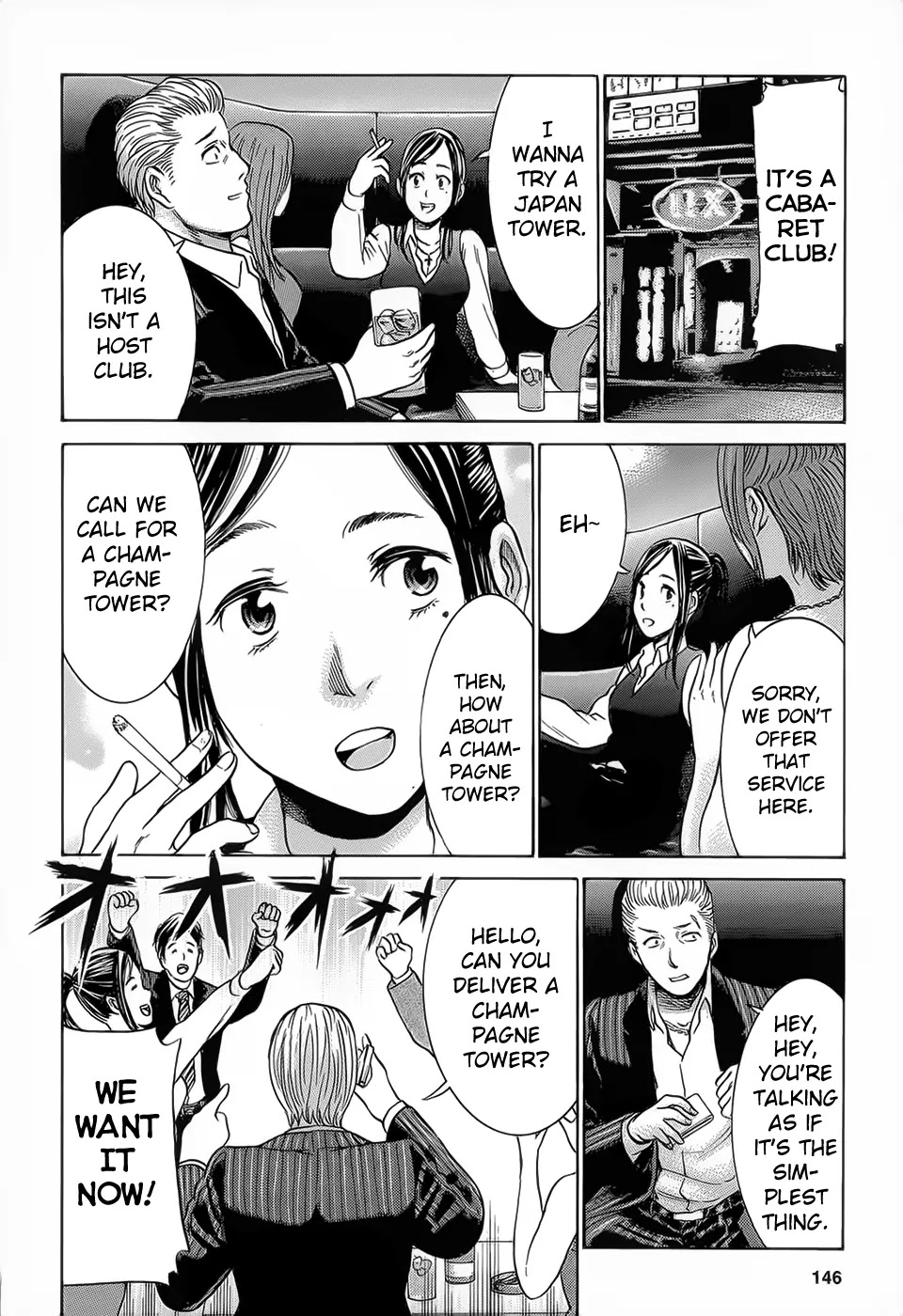 Hinamatsuri Chapter 4 page 35 - Chapter 4 : Tonight, Saturday Night's Fever