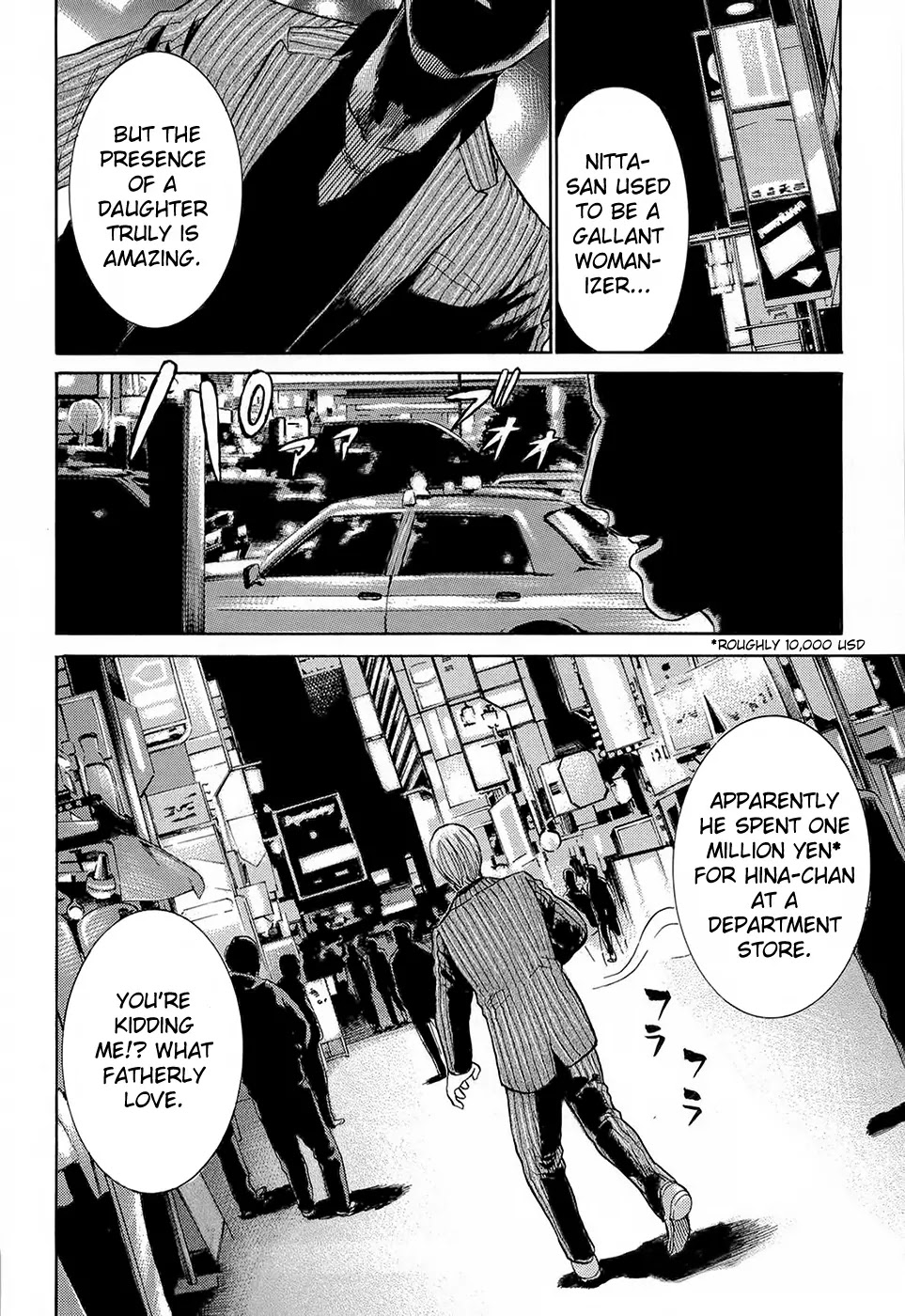 Hinamatsuri Chapter 4 page 8 - Chapter 4 : Tonight, Saturday Night's Fever