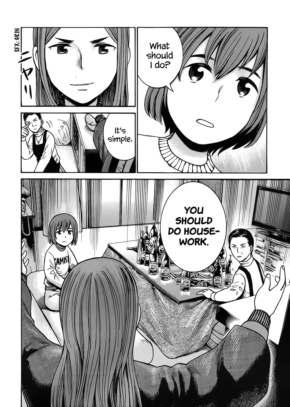 Hinamatsuri Chapter 40 page 11 - Chapter 40: Housework Master 2