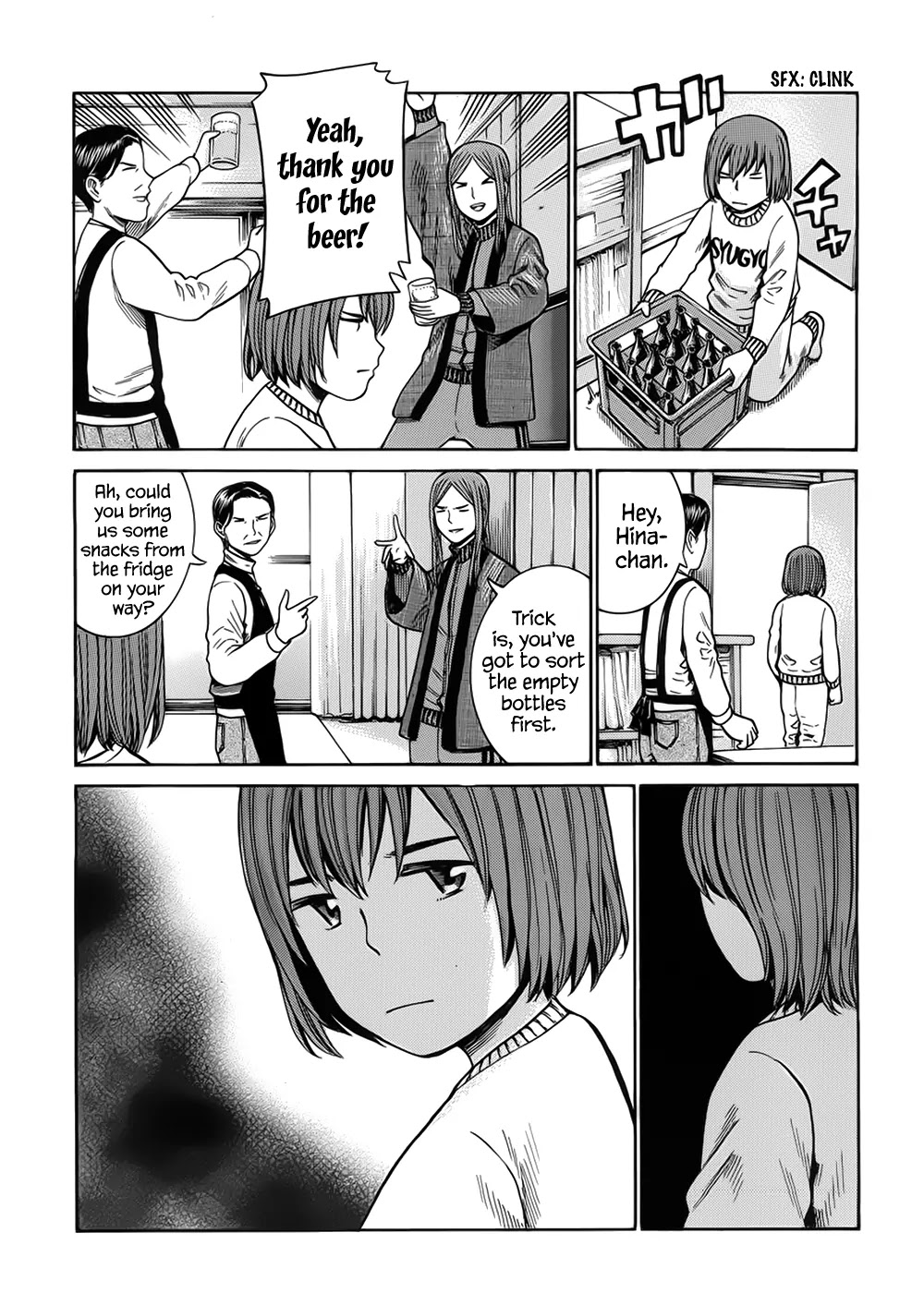 Hinamatsuri Chapter 40 page 17 - Chapter 40: Housework Master 2