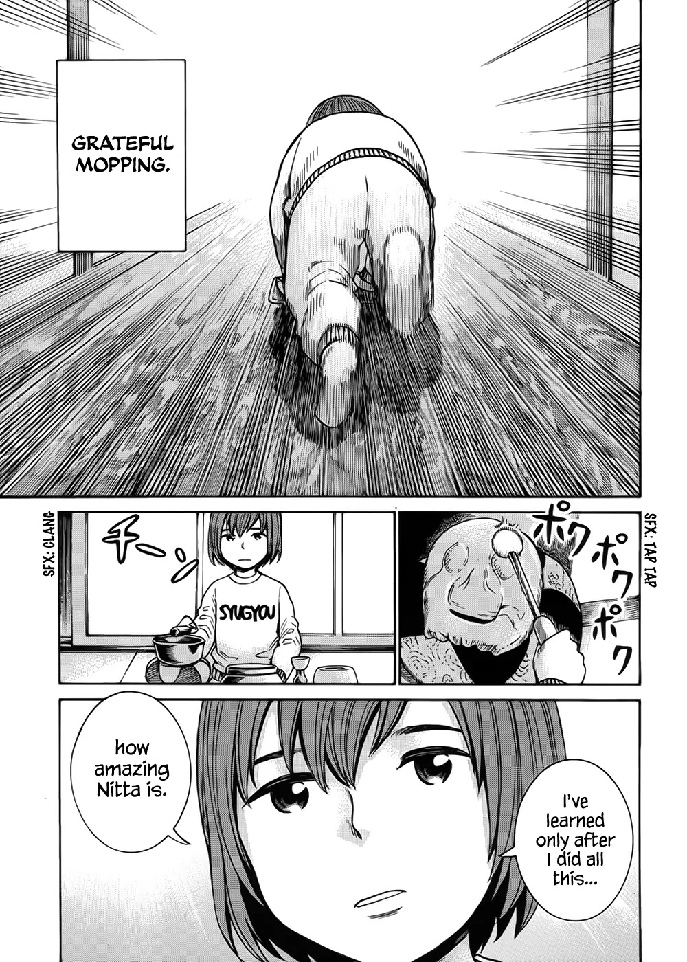 Hinamatsuri Chapter 40 page 26 - Chapter 40: Housework Master 2