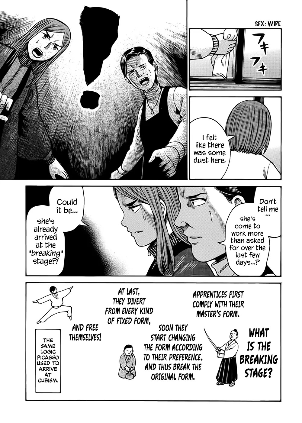Hinamatsuri Chapter 40 page 28 - Chapter 40: Housework Master 2